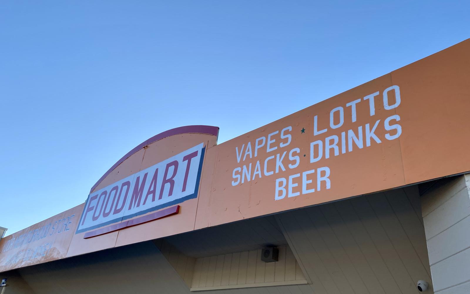 Food Mart Front of Building Close-Up